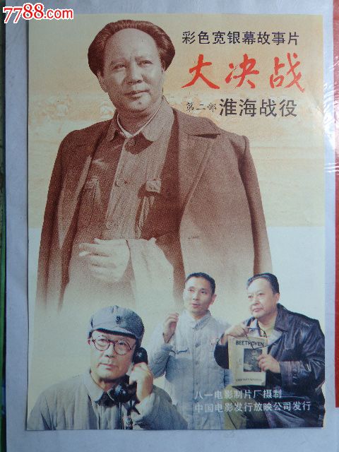 锡耶纳音乐学院degree certificate